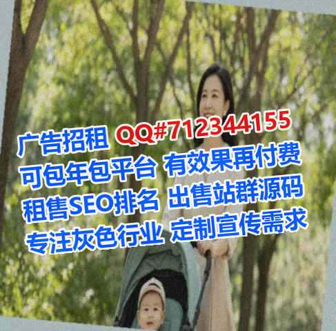 坡头代生环境工程有限公司